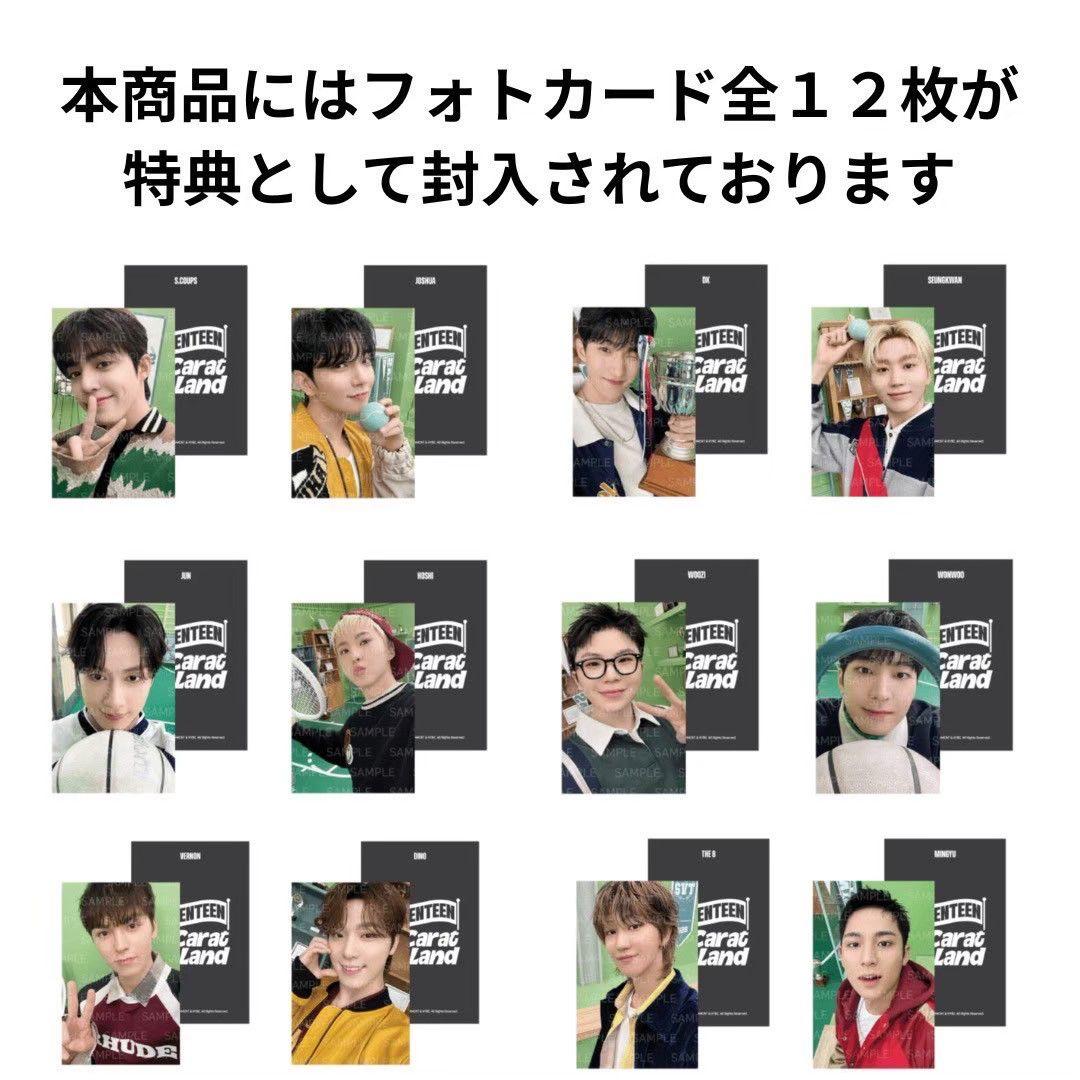 セブンティーン スタジアムジャケット Mサイズ フォトカード付