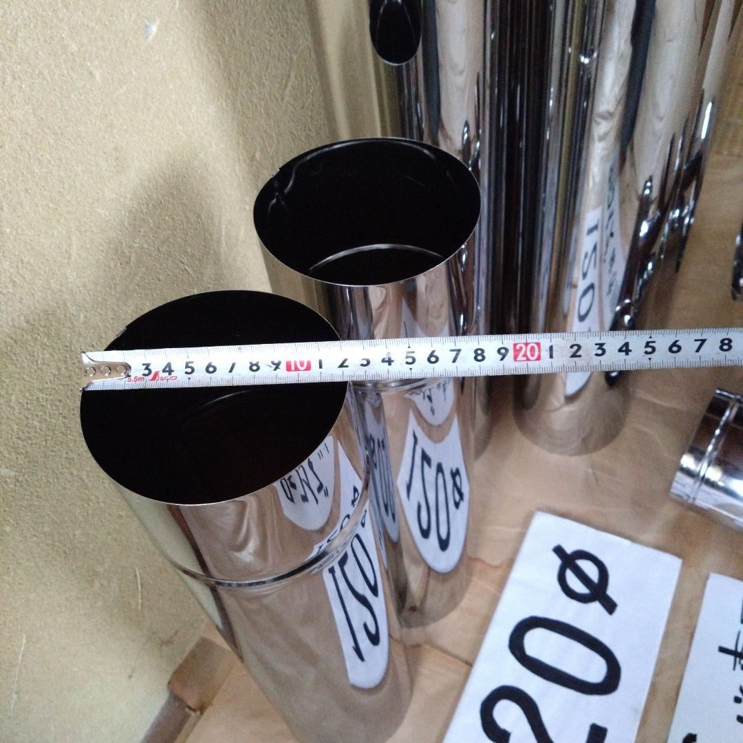 ターコイズ径120mm煙突セット