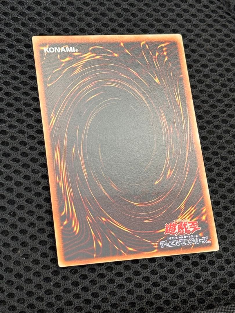 K*け様 極美品　降雷皇ハモン　レリーフ　アルティメット　遊戯王