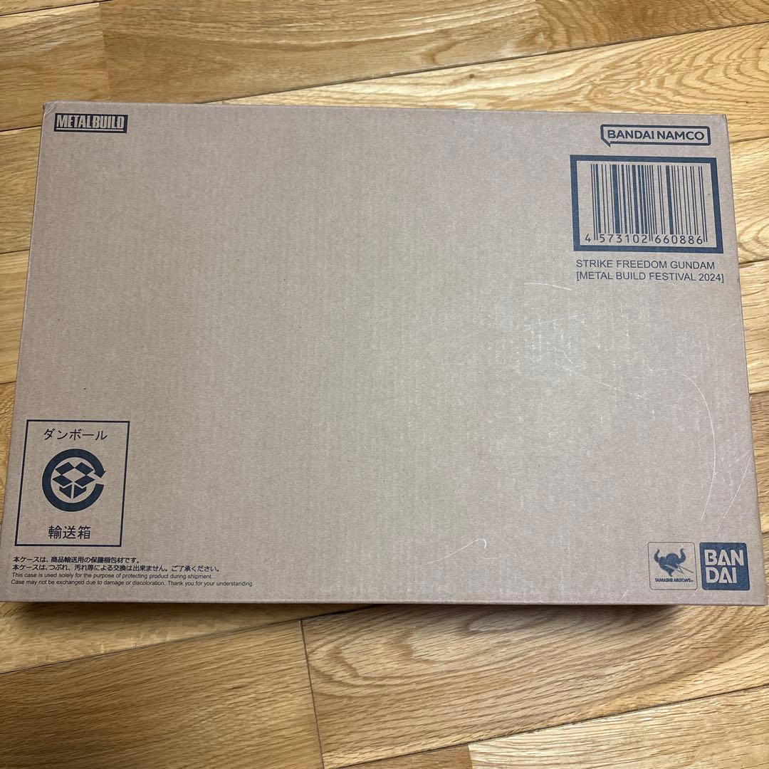 【新品未開封】L BUILD ストライク フリーダムガンダム 2024
