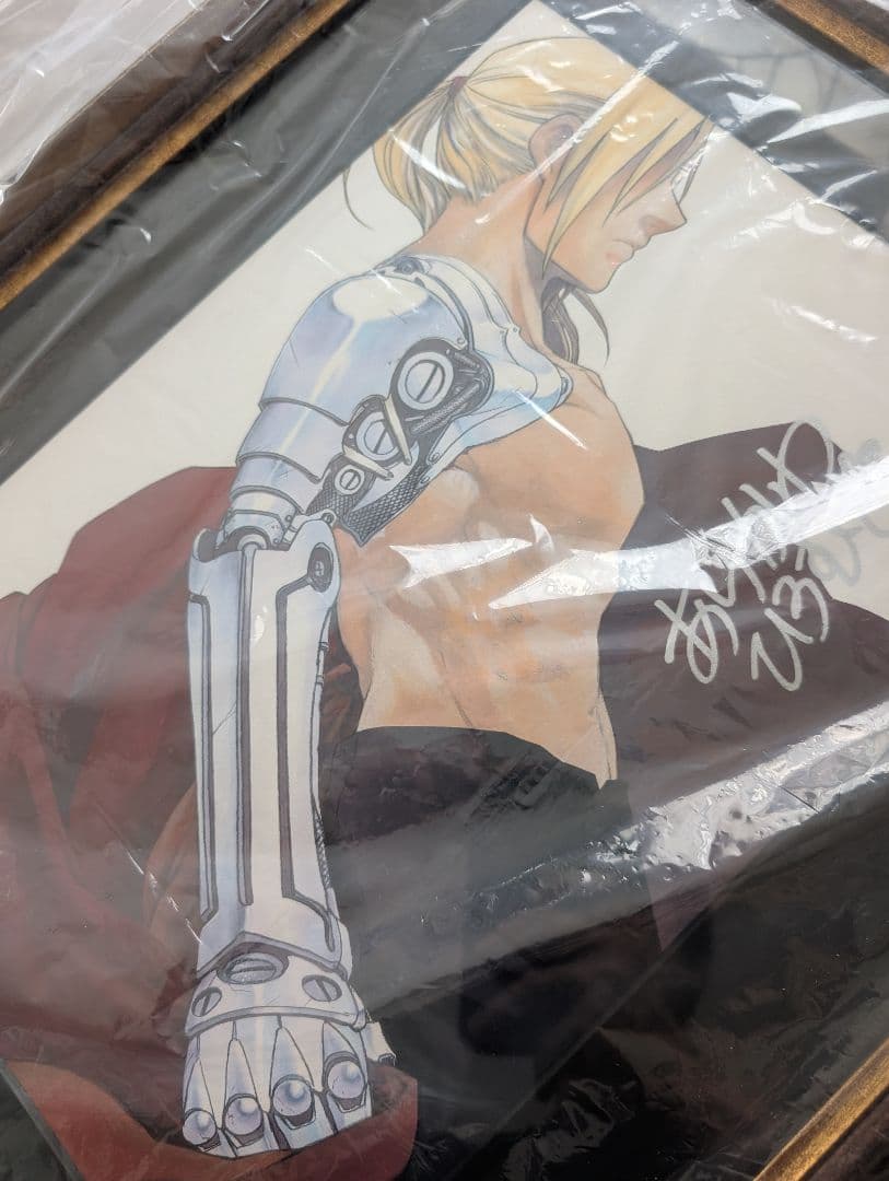 鋼の錬金術師　荒川弘先生　直筆サイン入り プレミアム　複製原画　(B)