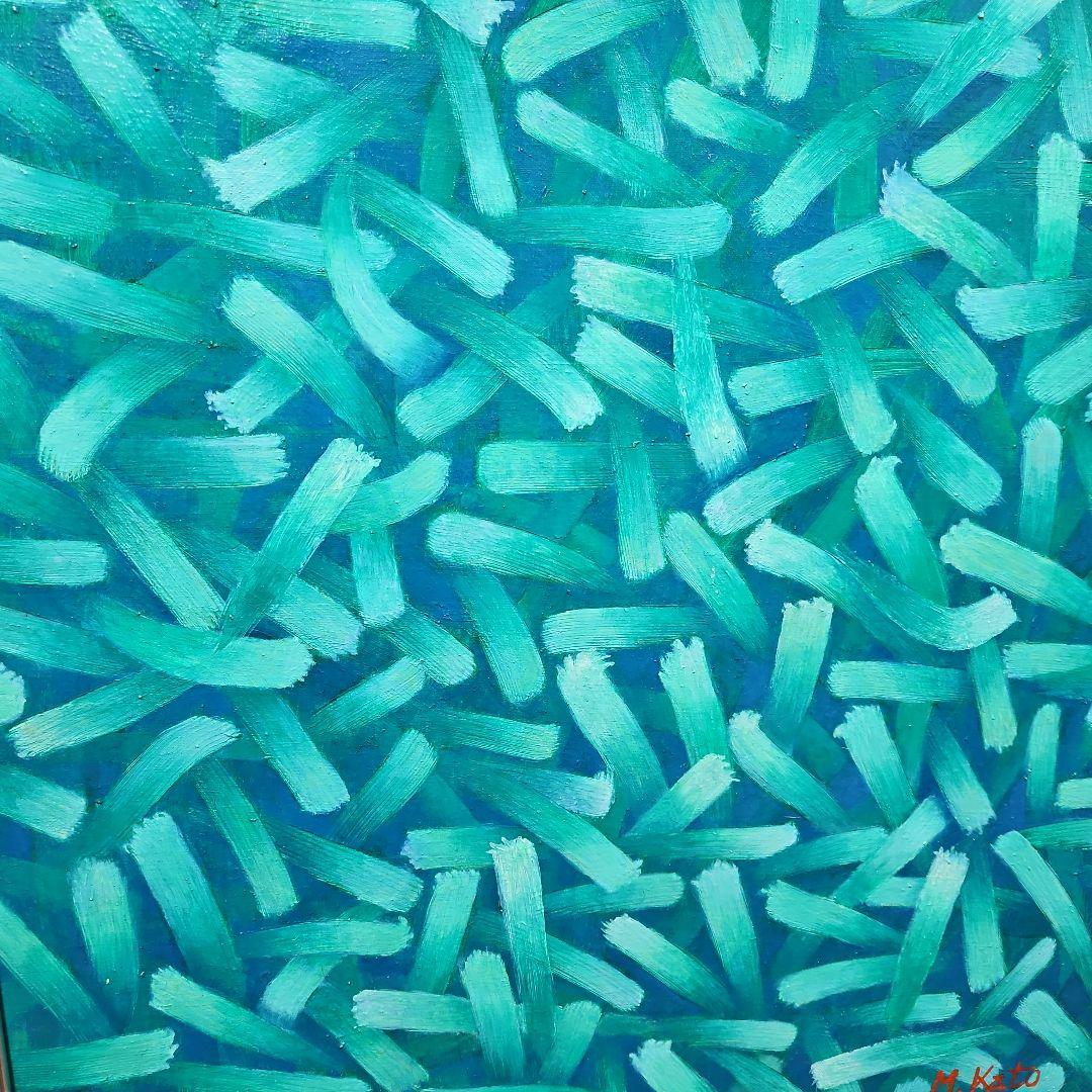 「旺盛」　加藤將信　油絵抽象油彩画 　F２０号