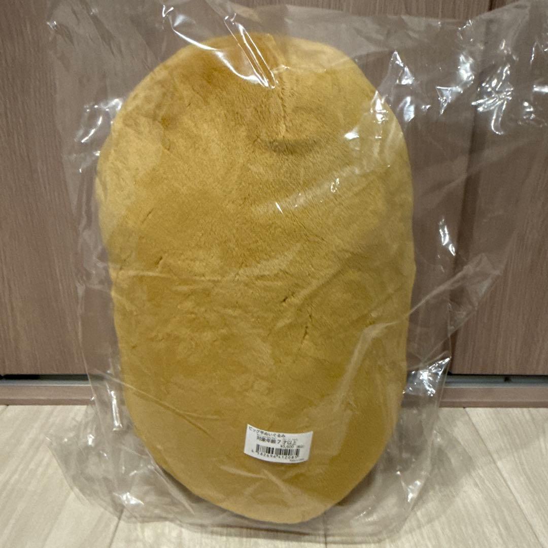 マエスケ 芋ビッグぬいぐるみ