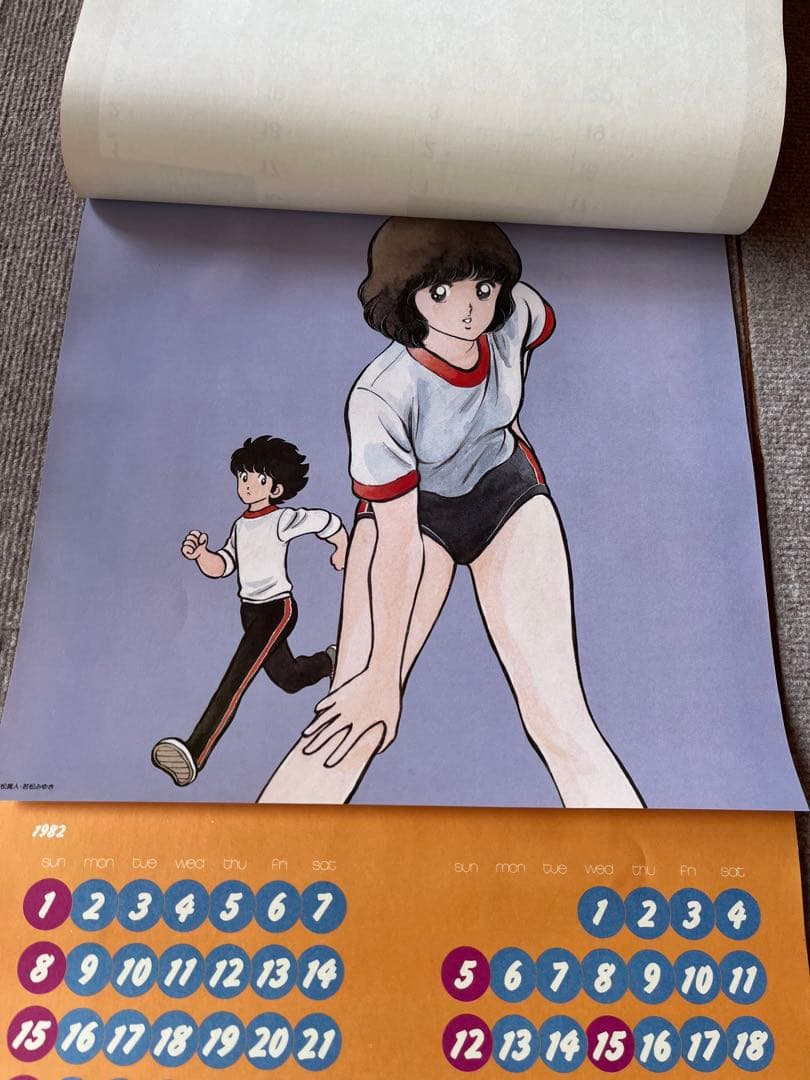 若松みゆき みゆき キャンパス カレンダー 昭和レトロ