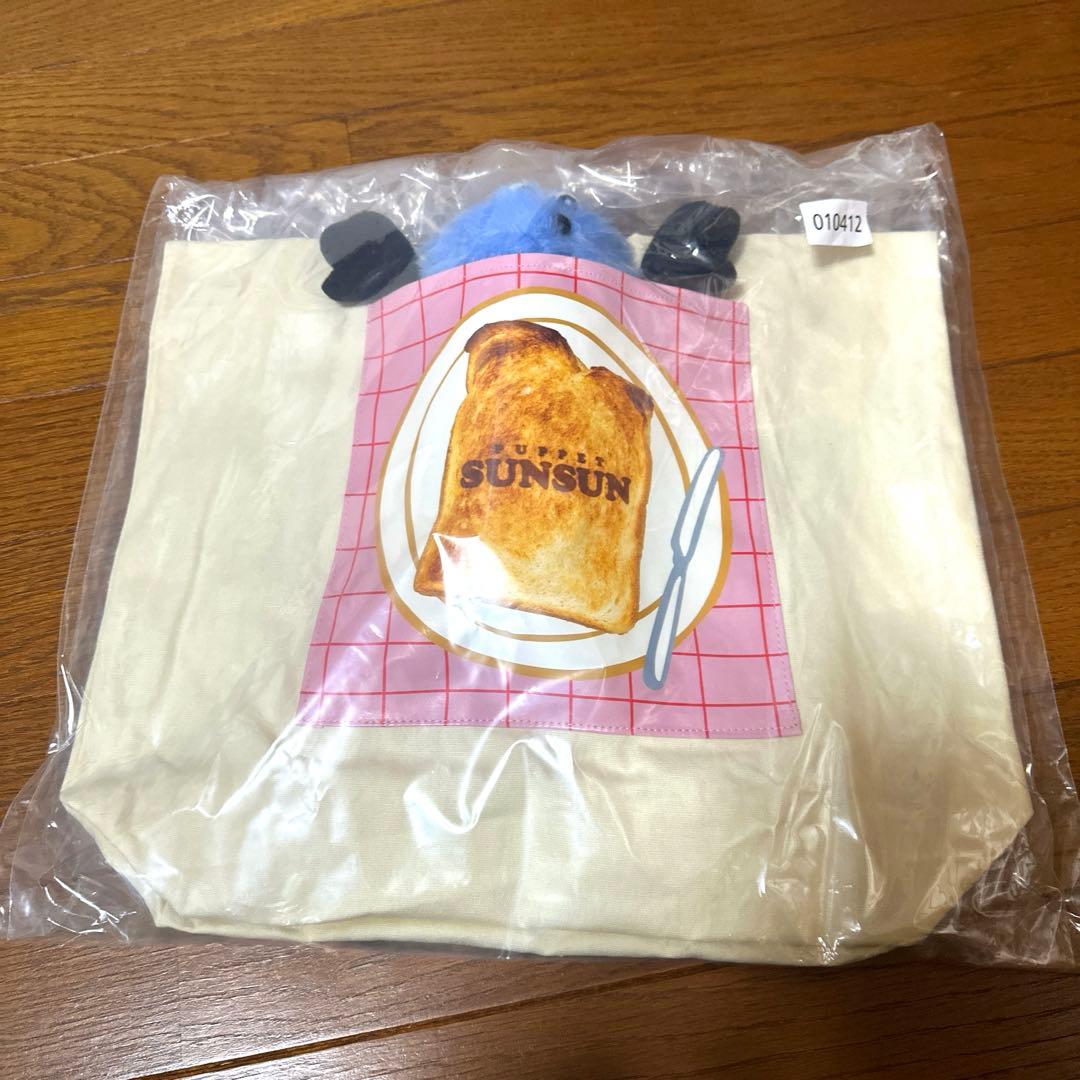 新品未使用 スンスン 1番くじ B賞 ぬいぐるみ付トートバッグ マスコット