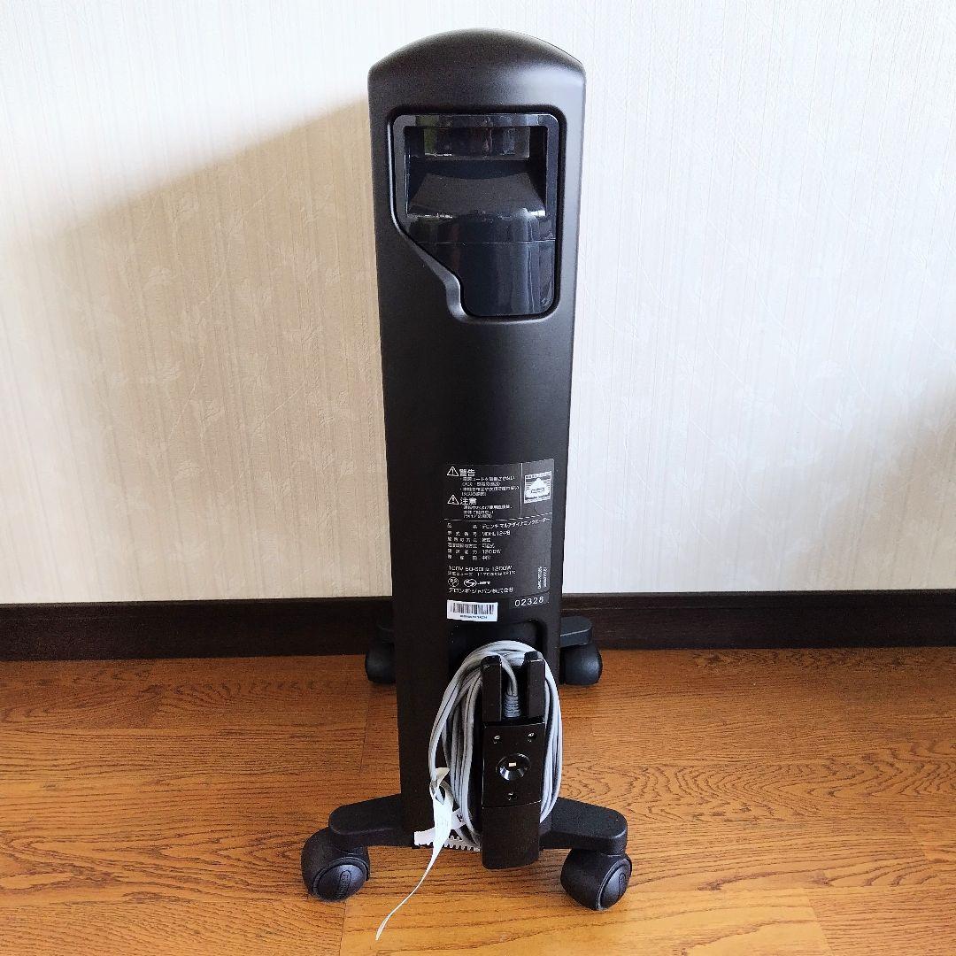 デロンギ　DeLonghi　マルチダイナミックヒーター MDHU12-PB