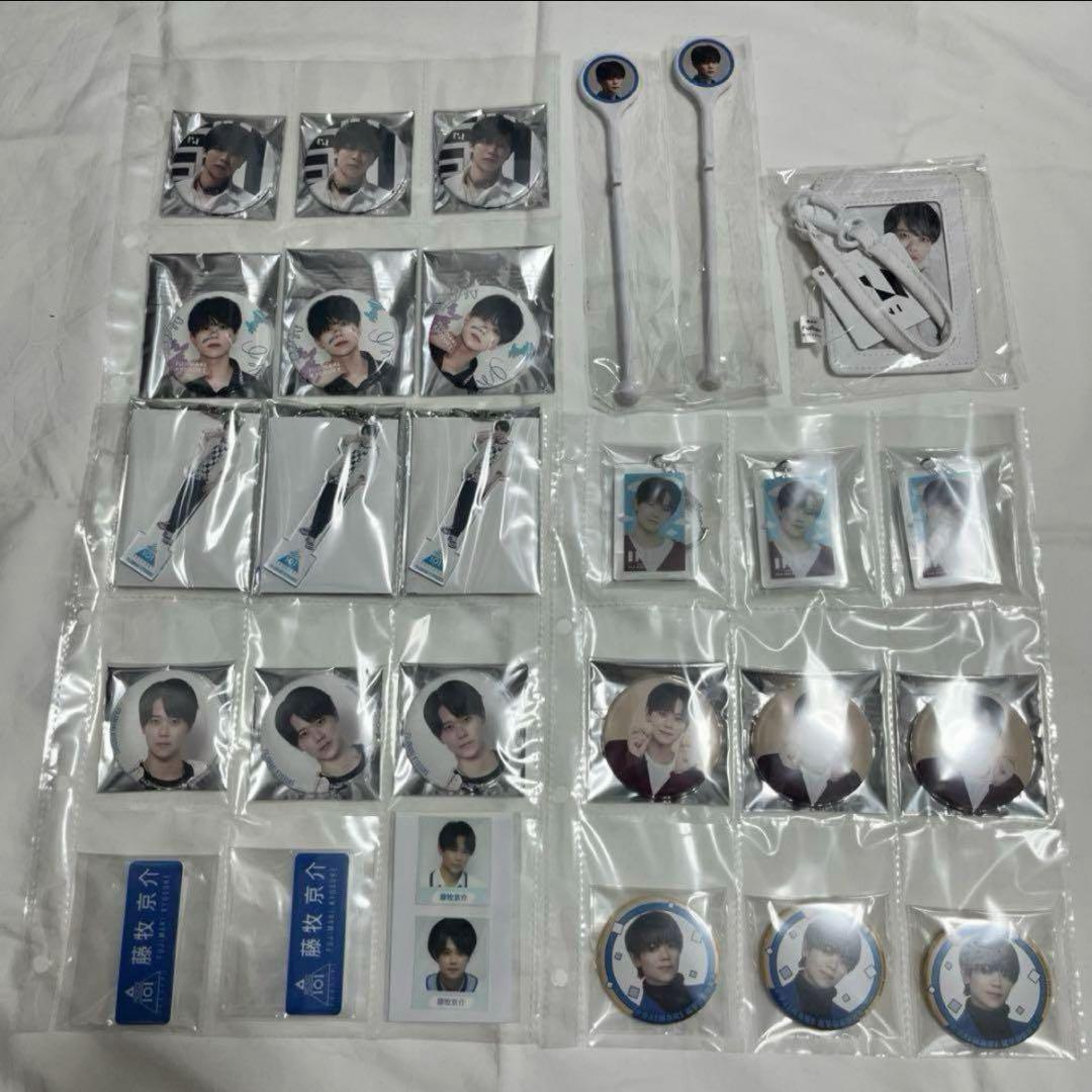 INI 藤牧京介 セット まとめ売り