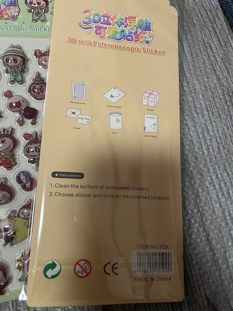 ラブブ3D立体シール60枚セット　まとめ売り