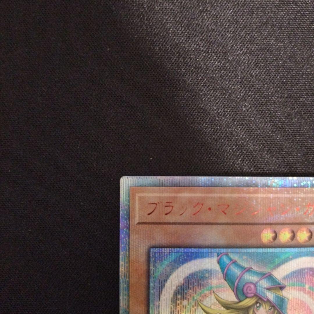 ブラック・マジシャン・ガール　20th