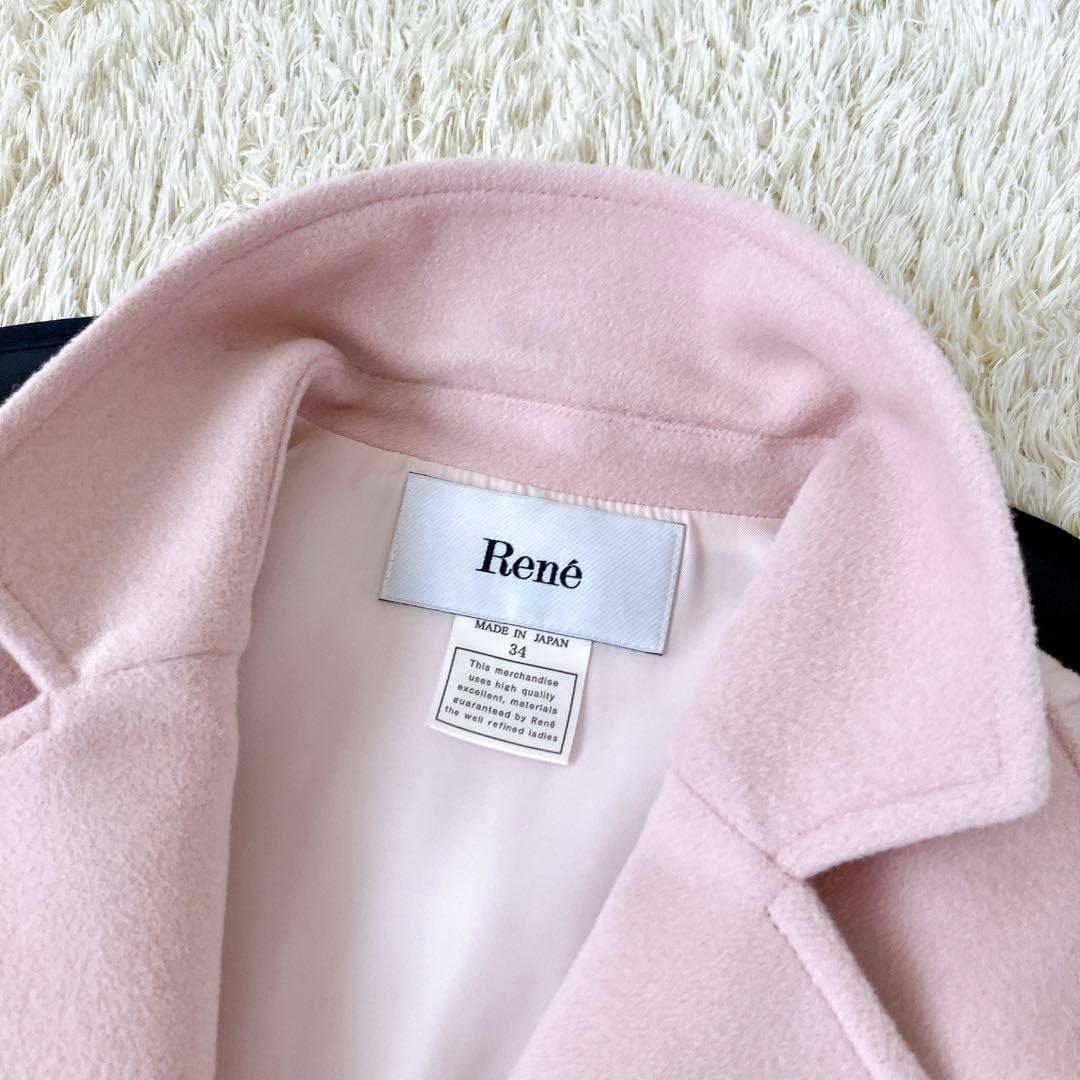 美品✨Rene 2020 アンゴラ混ロングチェスターコート 34 ピンクベージュ