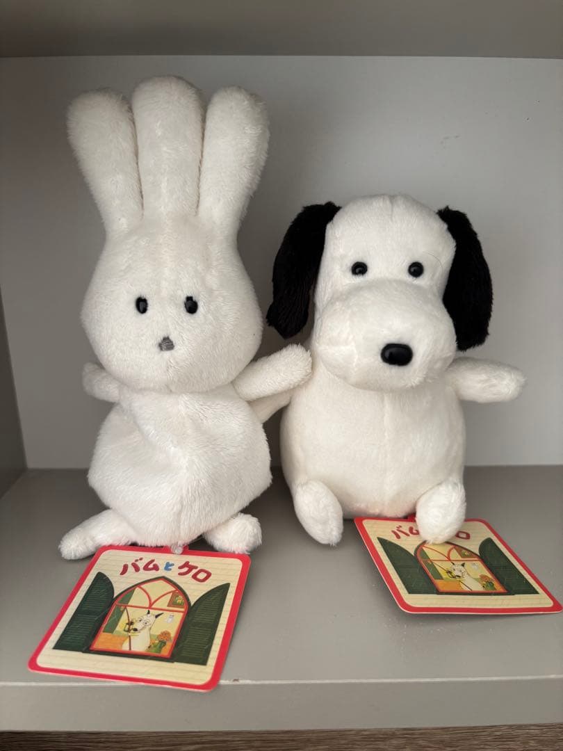 ヤメピ　おじぎちゃん　ぬいぐるみセット