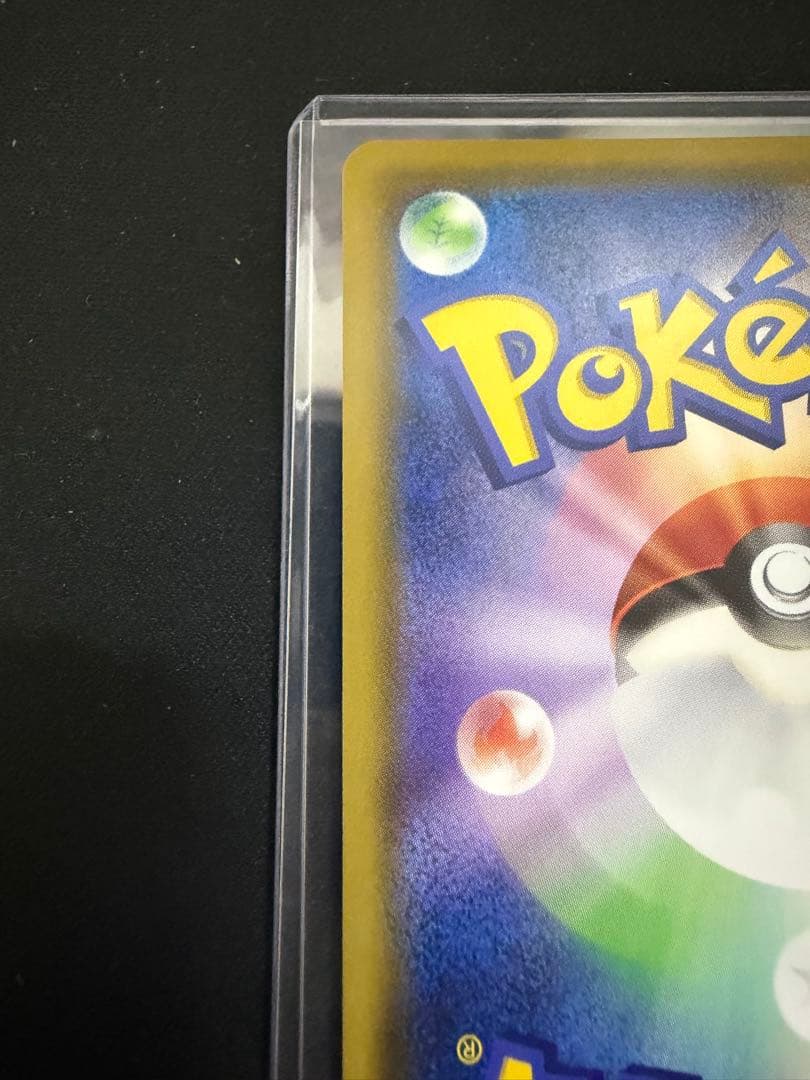 ソルガレオ&ルナアーラGX HR SM11b ドリームリーグ 070/049