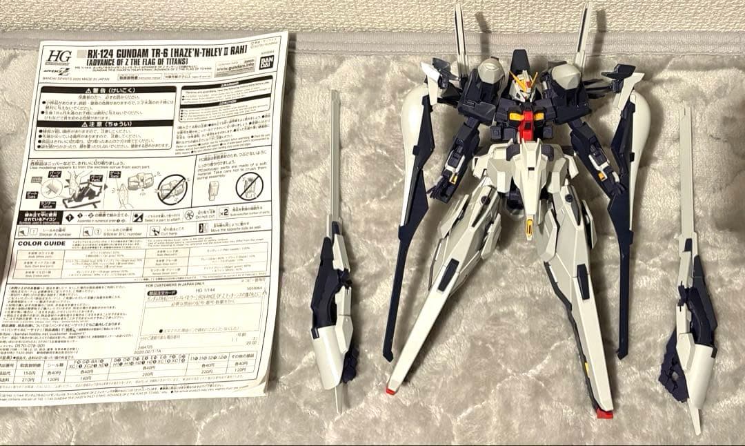 ガンプラ　TR系ジャンクセット(プレミアムバンダイ限定品)