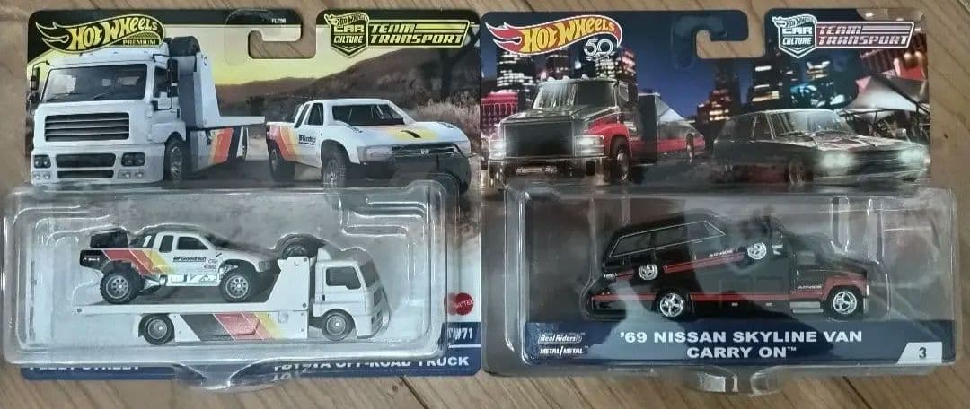 HotWheels TeamTransport　2台セット