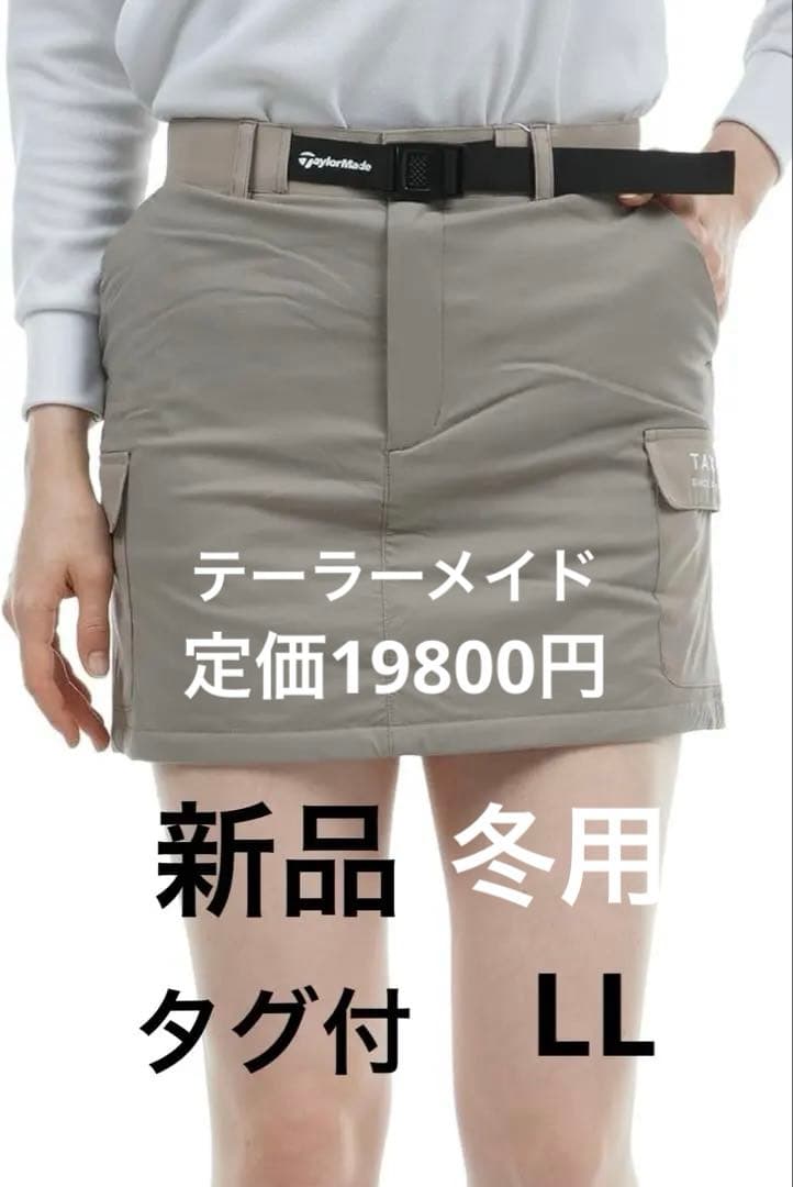 新品　タグ付　TaylorMade レディース ゴルフスカート 冬　裏地付