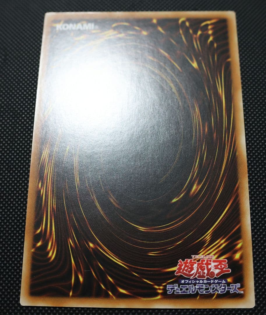 源竜星－ボウテンコウ アジアシークレットレア