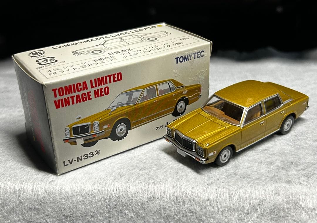 トミカLimited Vintage 昭和のセダン(1)