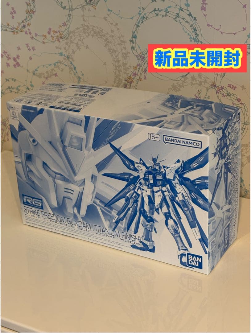 【新品未開封】ＲＧ 1/144ストライクフリーダムガンダムチタニウムフィニッシュ