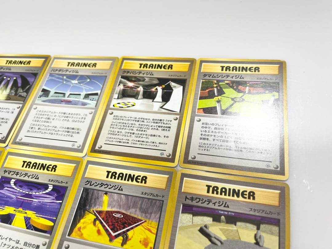 ポケモンカードトレーナー初代ジムフルコンプ《ポケカ》8枚セット旧裏