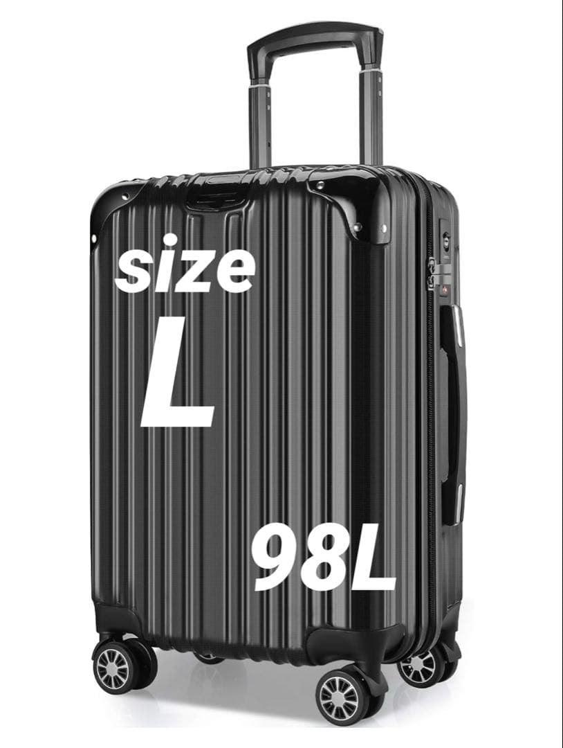 キャリーケース スーツケース 軽量 TSAロック Lサイズ 98L ブラック