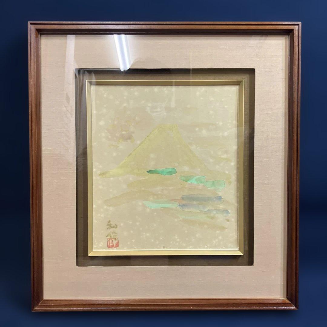 色紙額　小林和作　「不二」