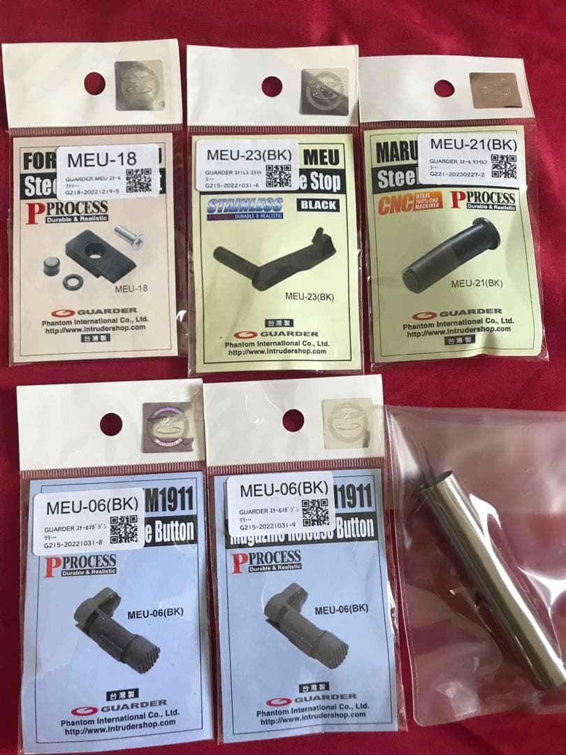 東京マルイ　1911 コルトガバメント　パーツ　14点