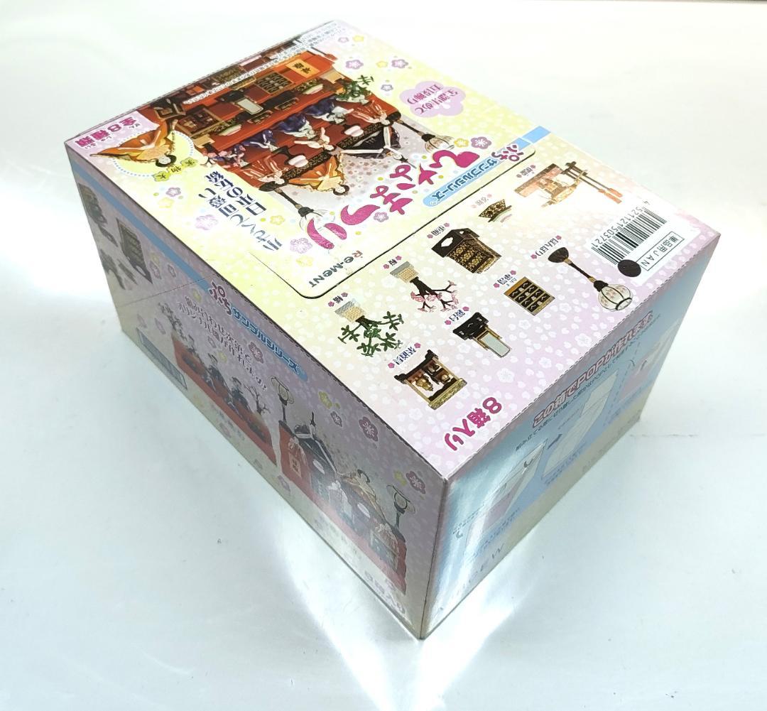 Re-Ment ひなまつり 8箱入り