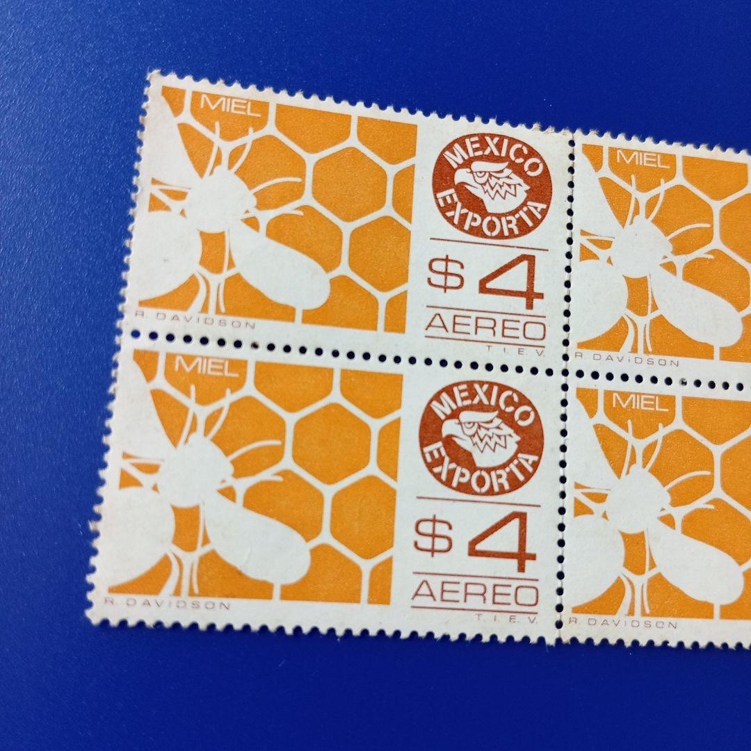 4111　外国切手アイスランド1972年 HERDUBREID  山と草花の風景