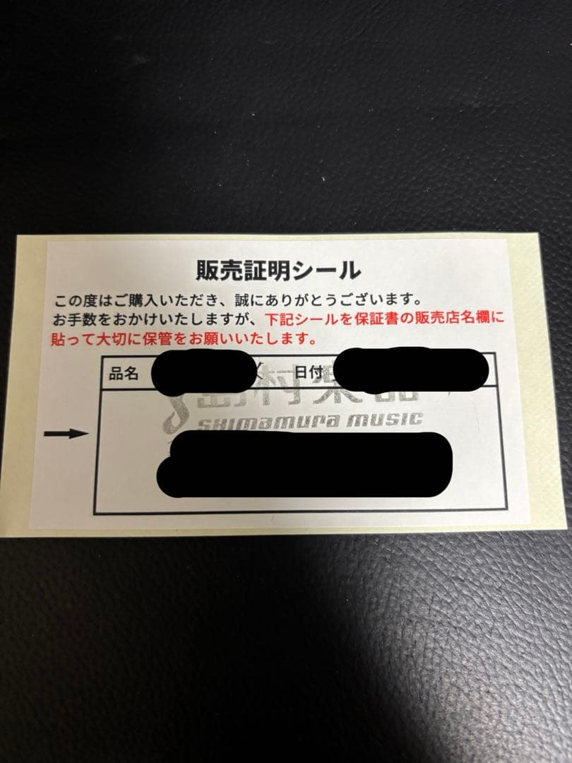 ギター Marshall 1959 Overdrive Pedal