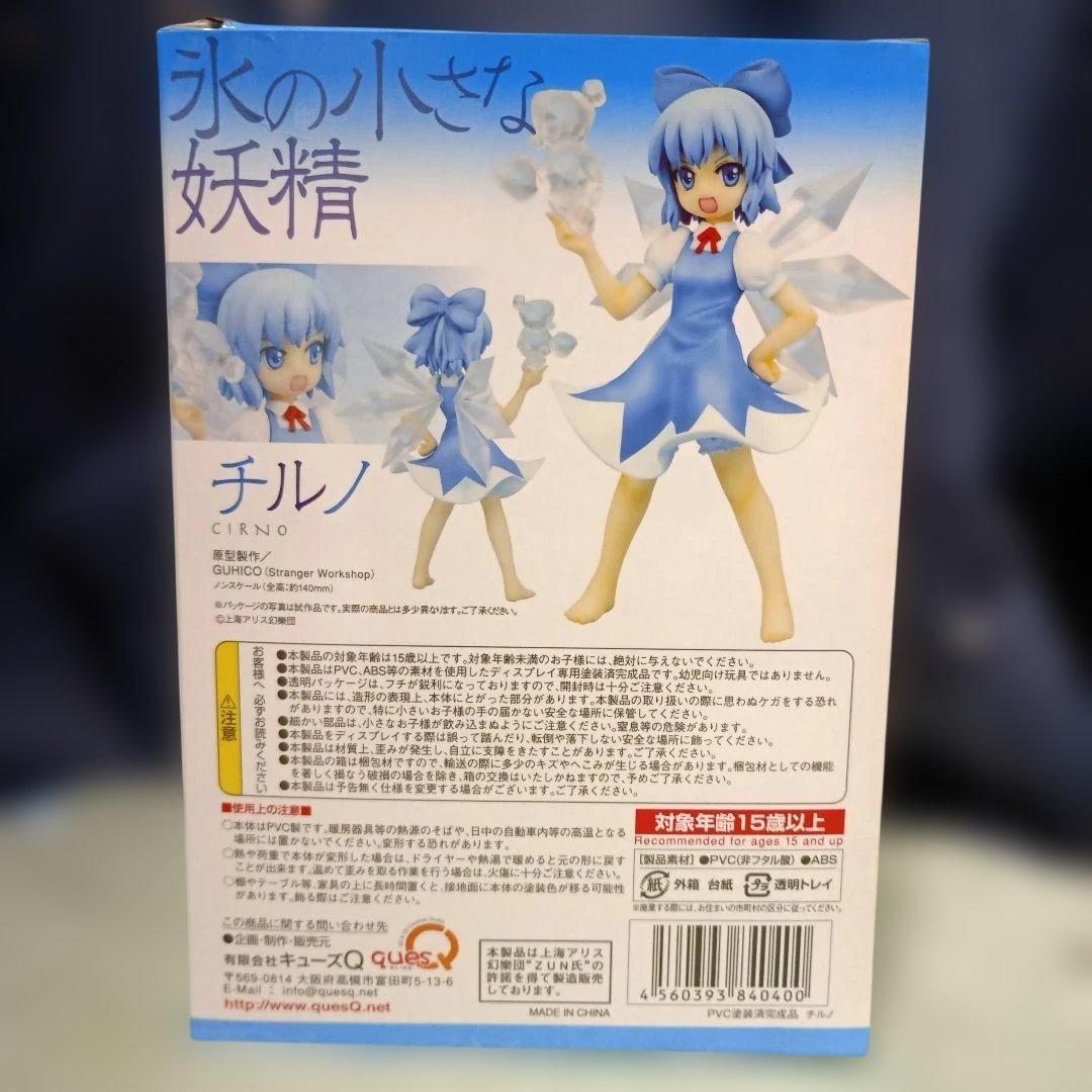 氷の小さな妖精 チルノ キューズQ 東方プロジェクト 完成品フィギュア