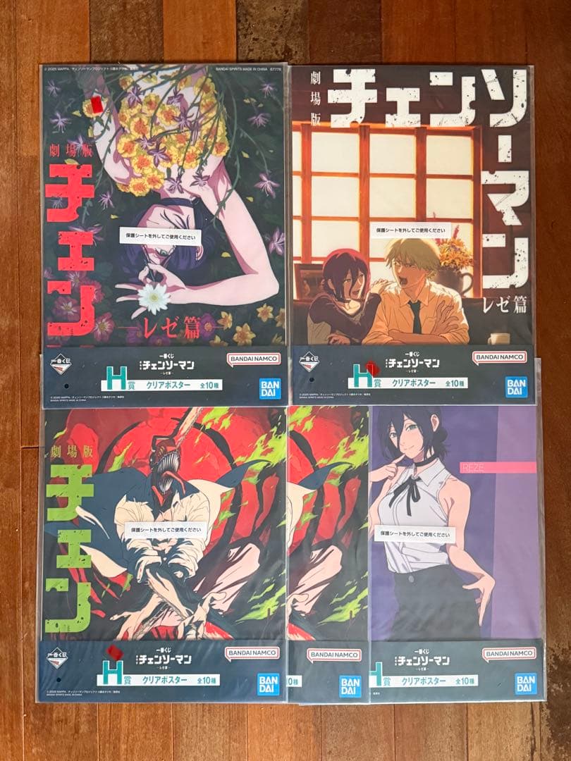 一番くじ チェンソーマン レゼ編 ポスター 5枚セット