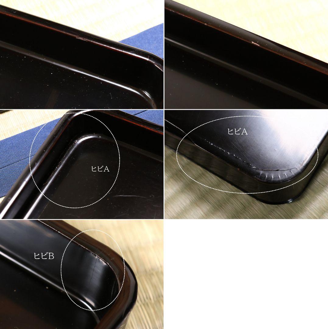 大正 本堅地 黒艶消 風鎮松竹梅 沈金 会席膳 十客 木製漆器【CM182】