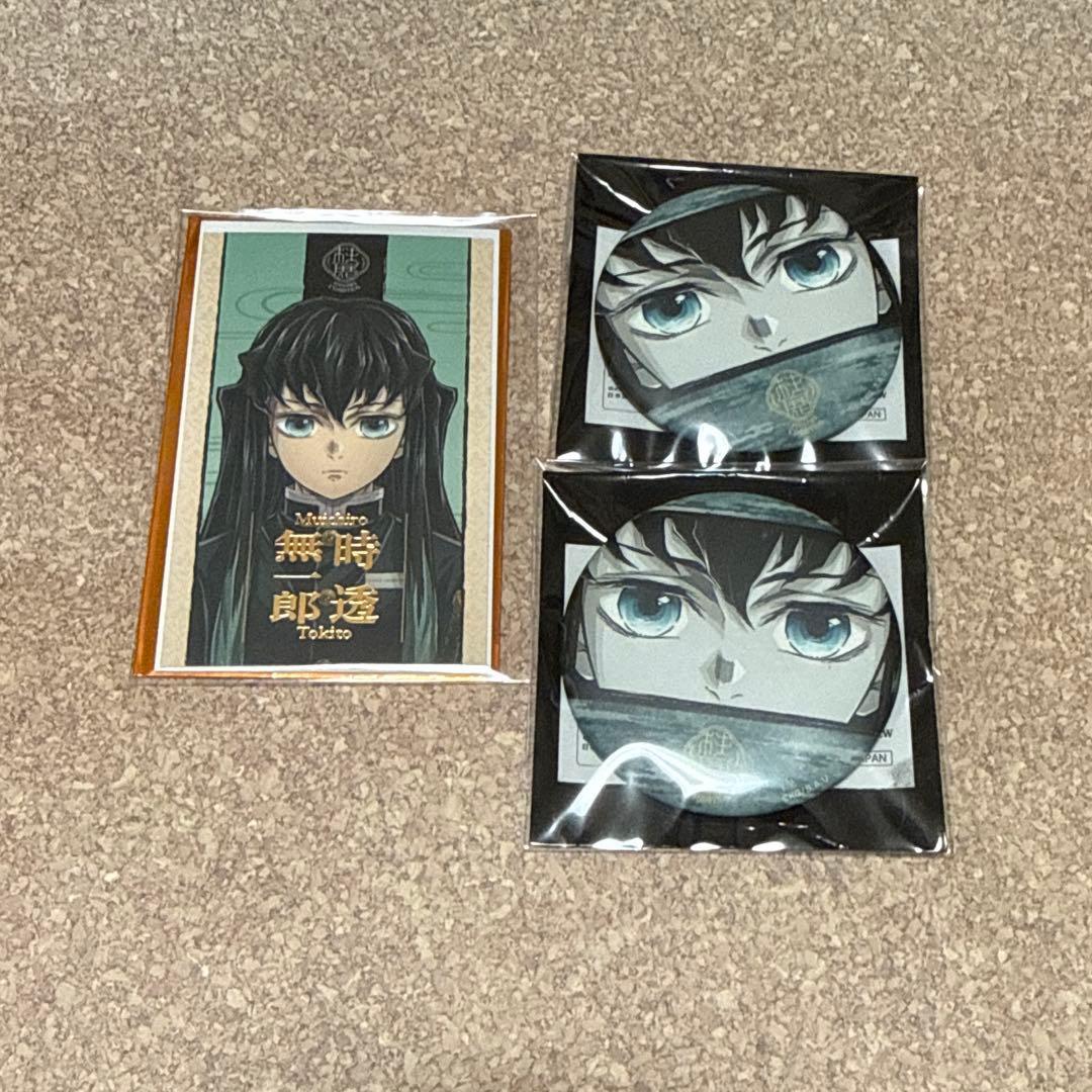 鬼滅の刃 柱展 キービジュアル マット缶バッジ フォトカード 時透無一郎