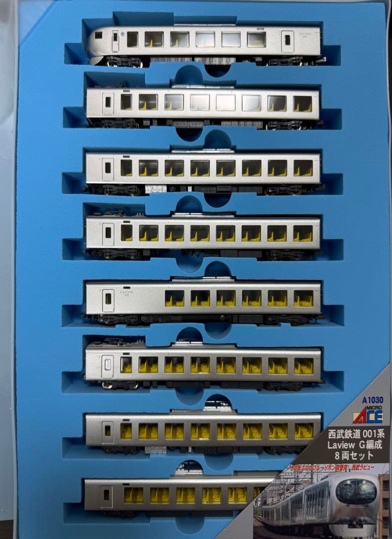 Micro Ace A-1030 西武鉄道 001系 Laview G編成8両