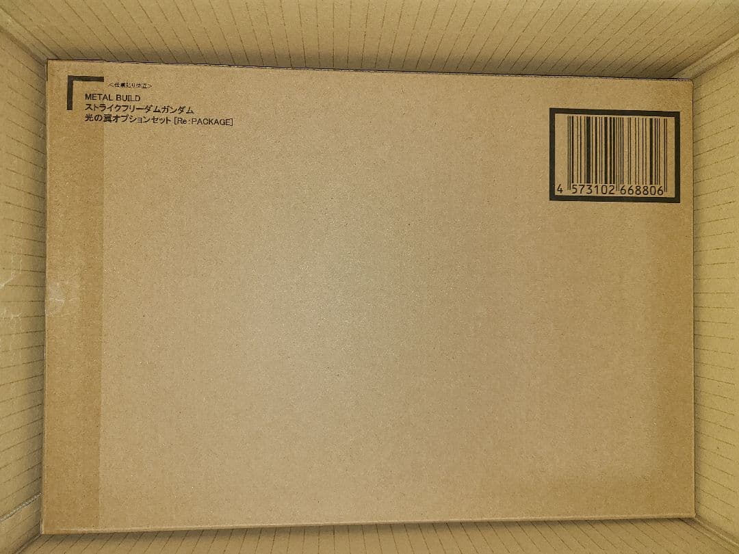 L BUILD ストライクフリーダムガンダム 2024 + 光の翼［Re
