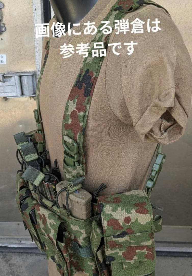 インファントリーレジメント★リーコン　チェストリグ　【しんご】