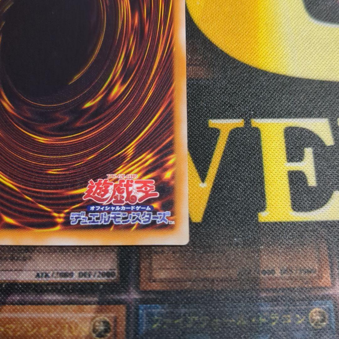 【美品】遊戯王　マジシャン・オブ・ブラックカオス　レリーフ