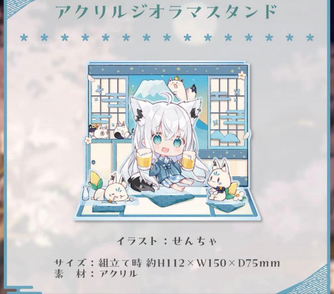 【新品　直筆サイン】白上フブキ　活動5周年記念グッズ 数量限定ver　ホロライブ