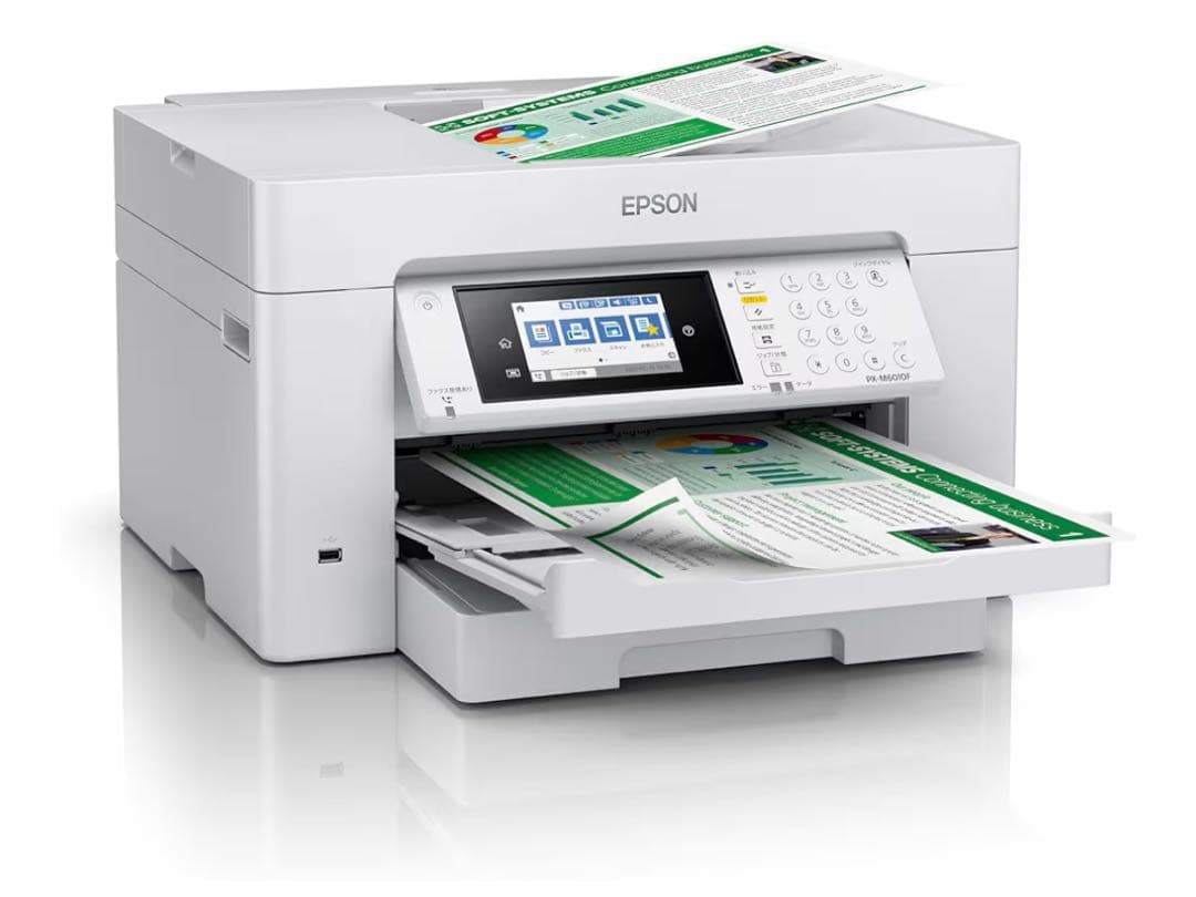 【新品未開封】EPSON エプソン プリンター PX-M6010F