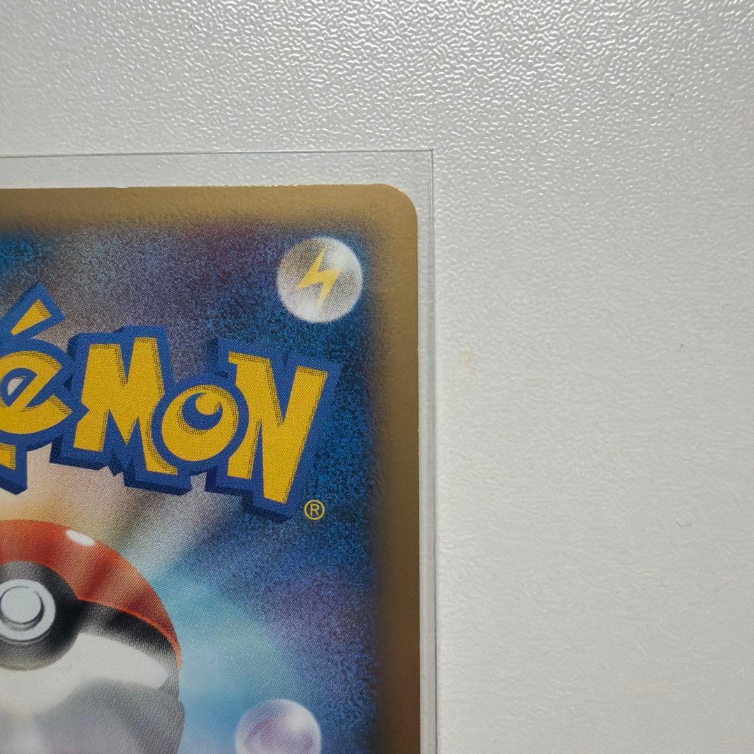 ピカチュウワールド日本　こんにちはピカチュウ　プロモ