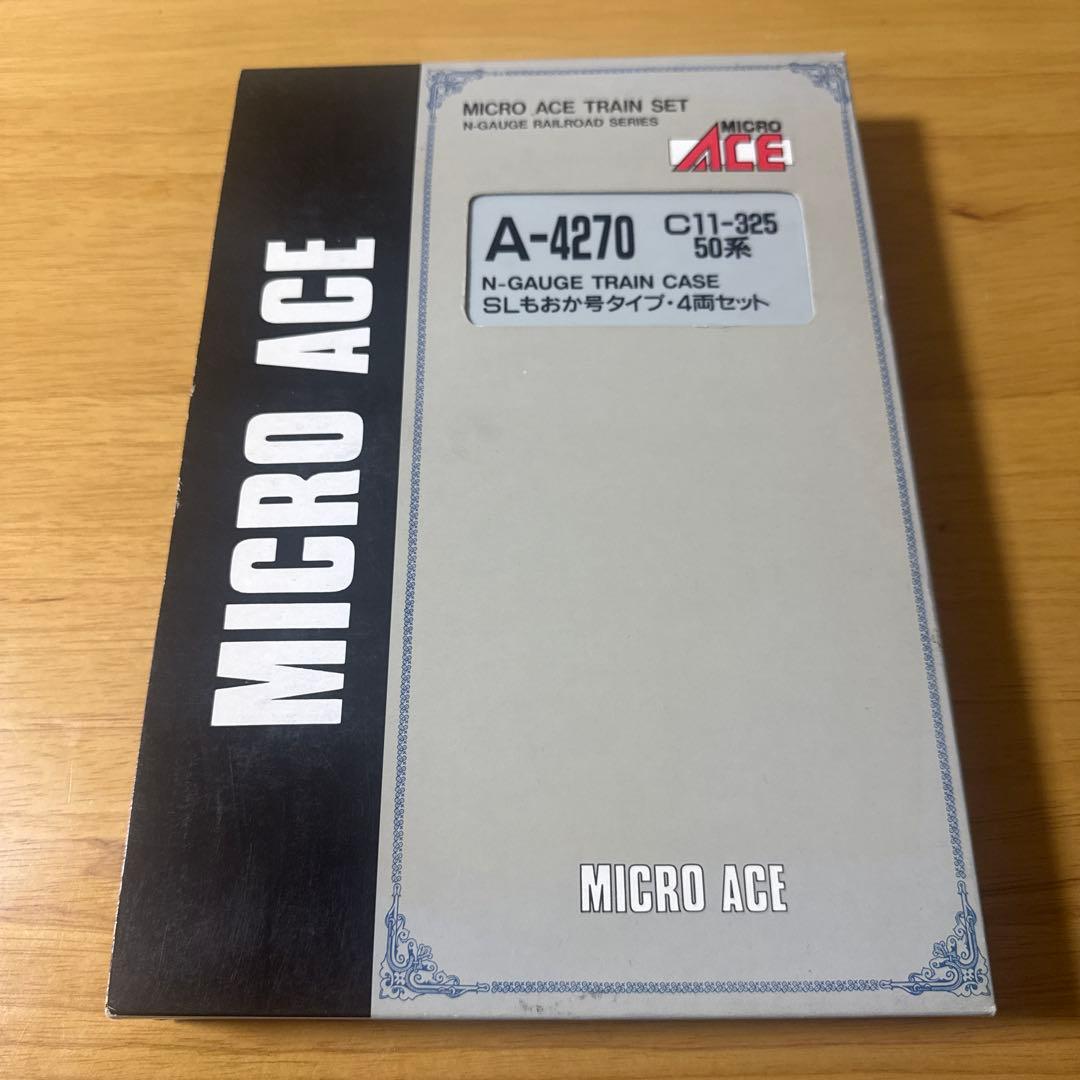 MICRO ACE A-4270 Nゲージ 4両セット