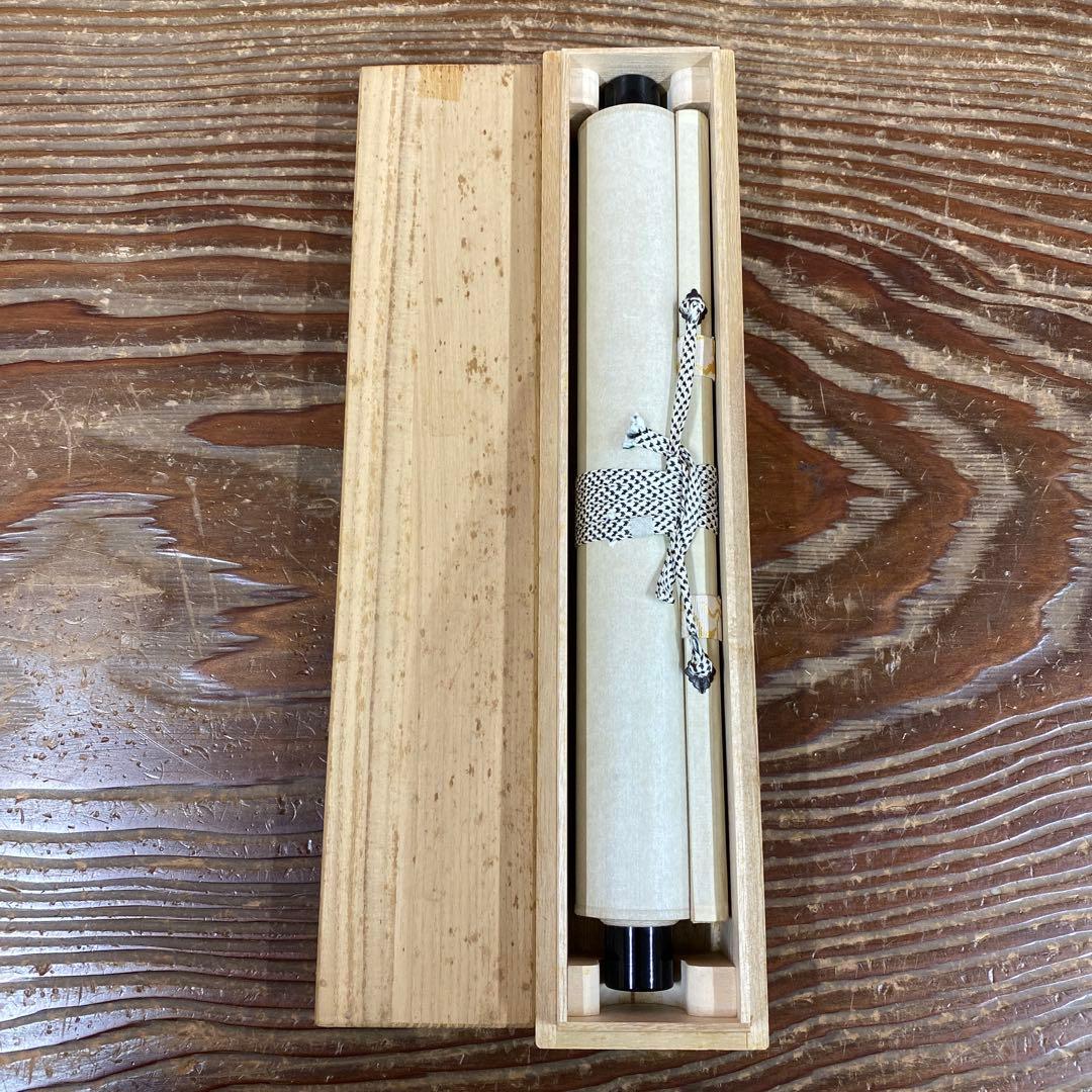 掛け軸2本 雪尾要道作「明歴々露堂々」、矢野一甫作「山秋菊葉香」