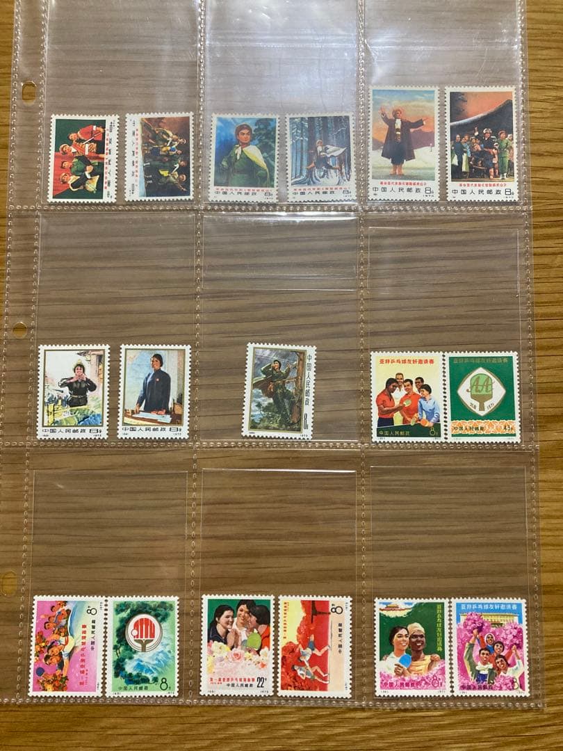 中国切手　革シリーズ全揃え