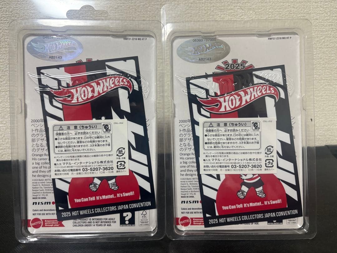 希少左右セット2025 CONVENTION CAR NISSAN GT-R