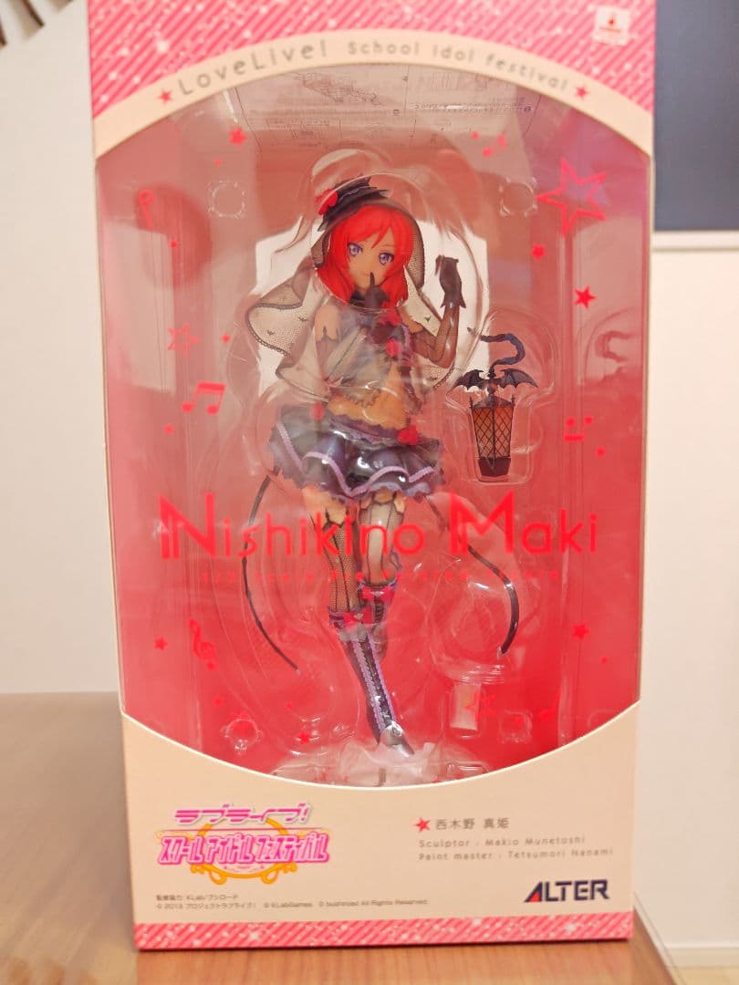 ラブライブ！ 1/7 西木野真姫 フィギュア アルター