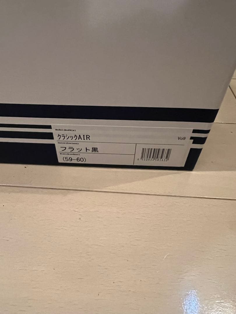 Arai クラシックAIR ブラック ヘルメット 箱付き 純正バイザーおまけ