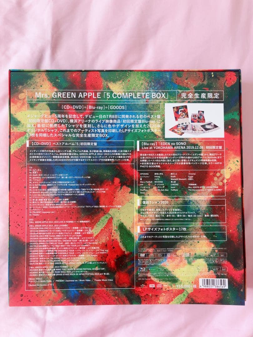 【re】Mrs. GREEN APPLE 5 完全生産限定BOX