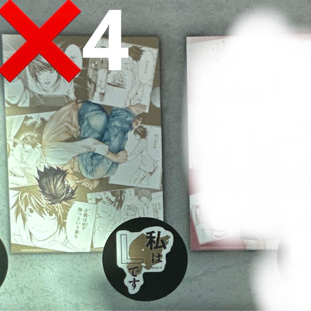 デスノート DMMくじ クリアファイル ステッカー　L DEATH NOTE
