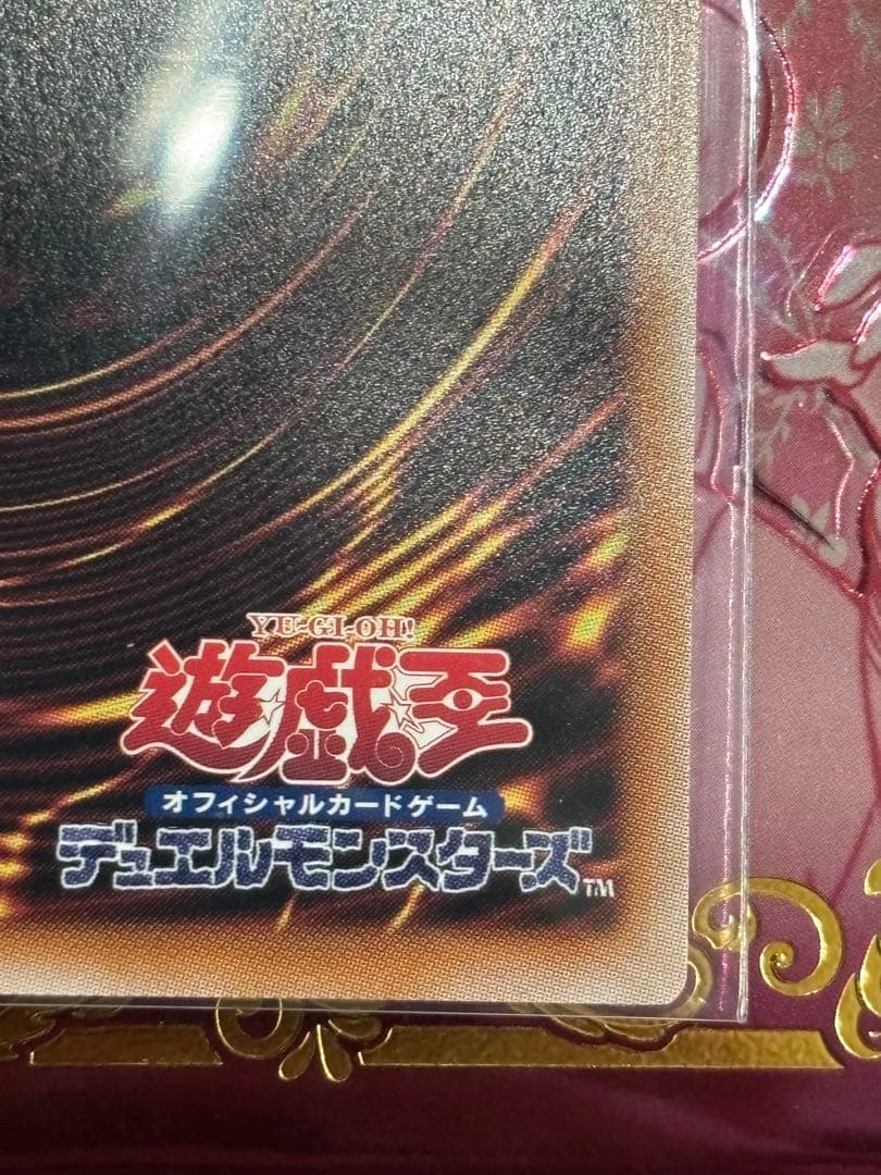 3/4まで　美品　日版　魔術師の弟子-ブラックマジシャン・ガール　25th