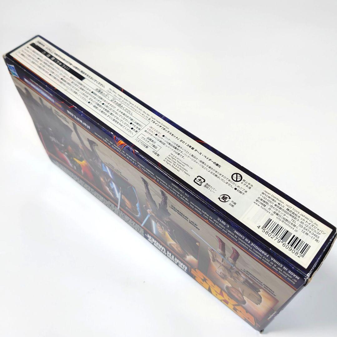 ダース・ベイダーの進化 2013年版 3.75インチボックスセット